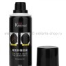 Загуститель для объема волос Kingyes Instant Hair Thickener Spray BLACK 130 ml