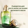 SADOER  Масло для роста волос от выпадения 30 мл