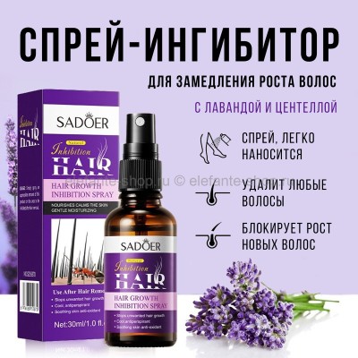 Спрей-ингибитор для замедления роста волос с лавандой и центеллой Sadoer Inhibition Spray 30ml