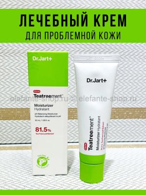 Лечебный крем для проблемной кожи  Ctrl-A Teatreement Moisturizer 50ml (78)