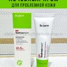 Лечебный крем для проблемной кожи  Ctrl-A Teatreement Moisturizer 50ml (78)