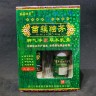 Набор травяных средств для ухода за ногами MIAO CU DU Fang (106)