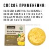 Твердый шампунь для волос Sadoer Ginger Solid Shampoo 60g