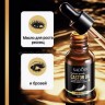 Масло для ресниц и бровей Sadoer Eyelash Serum Castrol Oil 15ml (106)