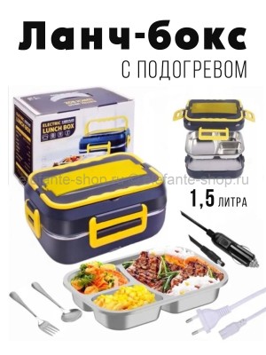 Контейнер для пищевых продуктов с подогревом S-36 (BJ)