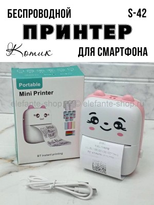 Беспроводной мини-термопринтер S-42 розовый (BJ)