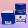 Омолаживающий крем с пептидами GIINSU Miracle Peptide Moisture Cream 50 ml (78)