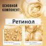 Сыворотка для кожи вокруг глаз Sadoer Retinol Luxurious Eye Essence 30ml (106)