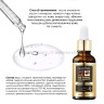 Сыворотка для кожи вокруг глаз Sadoer Retinol Luxurious Eye Essence 30ml (106)