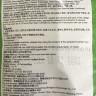 Обезболивающие патчи для шеи Sumifun Cervical Patch 12 pieces (106)