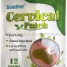 Обезболивающие патчи для шеи Sumifun Cervical Patch 12 pieces (106)