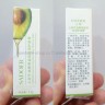 Бальзам для губ Sadoer Avocado Squalane Silky Moist Lip Balm 3.8g