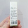 Бальзам для губ Sadoer Avocado Squalane Silky Moist Lip Balm 3.8g