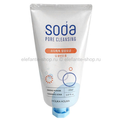 Пенка-скраб HH Soda Pore Cleansing Baking Powder + Cleansing Scrub (125)