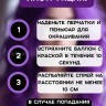 Краска-спрей для волос Kingyes Color Spray Purple 120ml