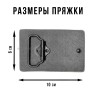 Пряжка для ремня шириной 4см 49434