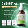 Сыворотка для лица Sadoer Salicylic Acid Oil Control Acne Treatment Serum 30ml (106)