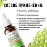 Сыворотка для лица Sadoer Salicylic Acid Oil Control Acne Treatment Serum 30ml (106)