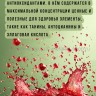 Набор косметики с экстрактом граната Sadoer Pomegranate Fresh 7in1 Set