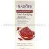Набор косметики с экстрактом граната Sadoer Pomegranate Fresh 7in1 Set