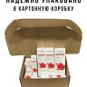 Набор косметики с экстрактом граната Sadoer Pomegranate Fresh 7in1 Set