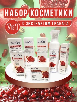 Набор косметики с экстрактом граната Sadoer Pomegranate Fresh 7in1 Set