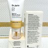 BB крем Barrier Beauty Balm Everyday Coverage SPF 45 Тон 01 30мл (78)