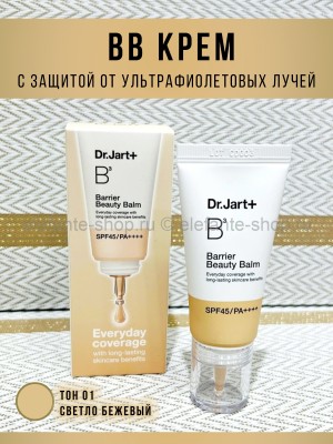 BB крем Barrier Beauty Balm Everyday Coverage SPF 45 Тон 01 30мл (78)