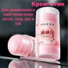  Крем-стик представляет собой универсальное средство 