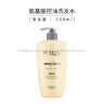 Аминокислотный шампунь Liftheng Amino acid shampoo, 500 мл