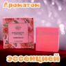 Мыло для тела с ароматом и эссенцией розы