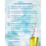Очищающее масло для лица Baursde Cleansing Oil 150ml (106)