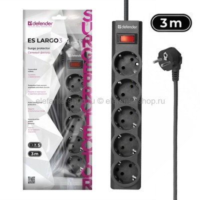 Сетевой фильтр DEFENDER ES Largo 3m Black (UM)
