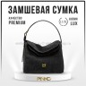 Сумка PNK 48053