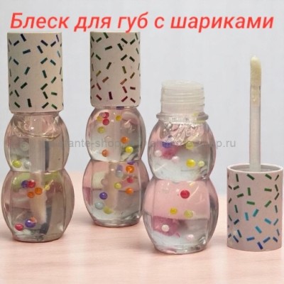 Блеск для губ с шариками