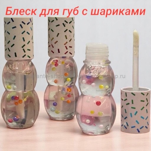 Блеск для губ с шариками