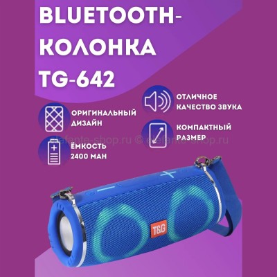 Портативная беспроводная Bluetooth колонка TG 642 Blue (15)