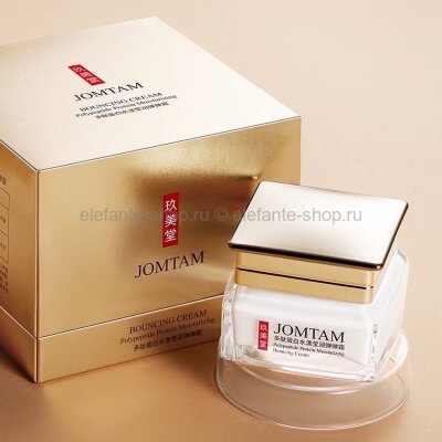 Крем для лица JOMTAM Polypeptide Protein Moisturizing Bouncing Cream 50g