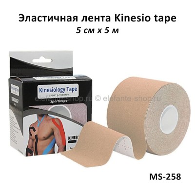 Тейп для тела Kinesiology Tape 5cmх5м MS-258 (TV)