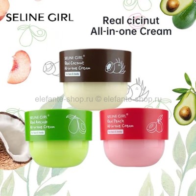 Крем для лица и тела Seline Girl Real All-in-One Cream 300ml (106)