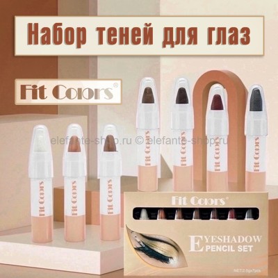 Тени для глаз Fit Colors Eyeshadows Pencil Set 7pcs (19)