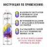 Цветная оттеночная краска-спрей Kingyes Hair Color Purple Red 150ml