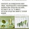 Маски-стики Sadoer Centella Repair Cica и Sadoer Grease Cleaning Mud 2 штуки