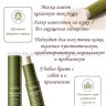 Маски-стики Sadoer Centella Repair Cica и Sadoer Grease Cleaning Mud 2 штуки
