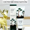 Крем для лица Pine Calming Cica Cream 50мл (78)