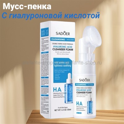 Мусс-пенка с  гиалуроновой кислотой 