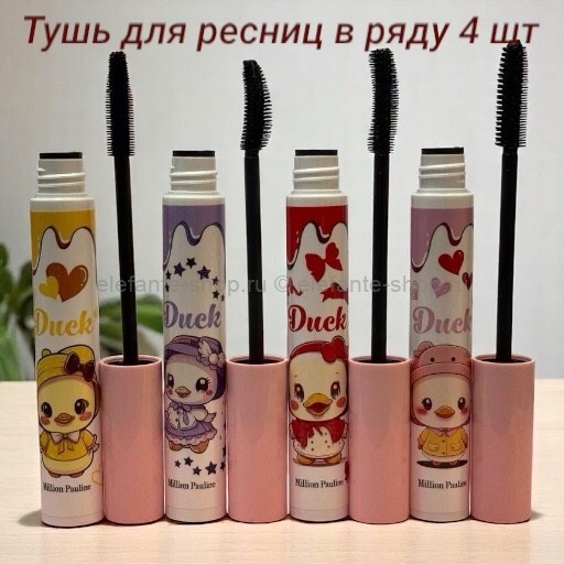 Тушь для ресниц, в ряду 4 шт