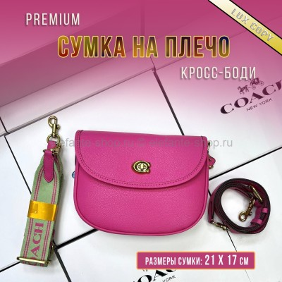 Сумка CCH 47956