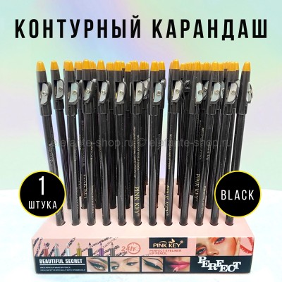 Карандаш Pink Key Perfect Eyeliner Lip Pencil Black 1pcs (52)