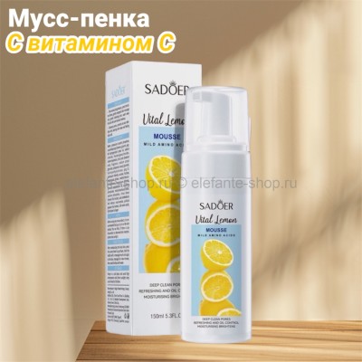 Мусс-пенка с  витамином C